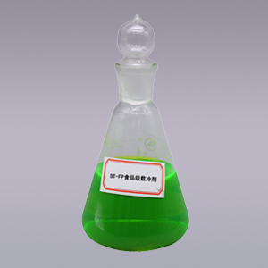 ST-FP工業(yè)載冷劑